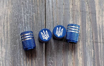 Металеві ковпачки на ніпель сині з гербом України