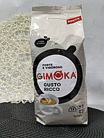 Кава в зернах Gimoka Gusto Ricco Bianco 1 кг