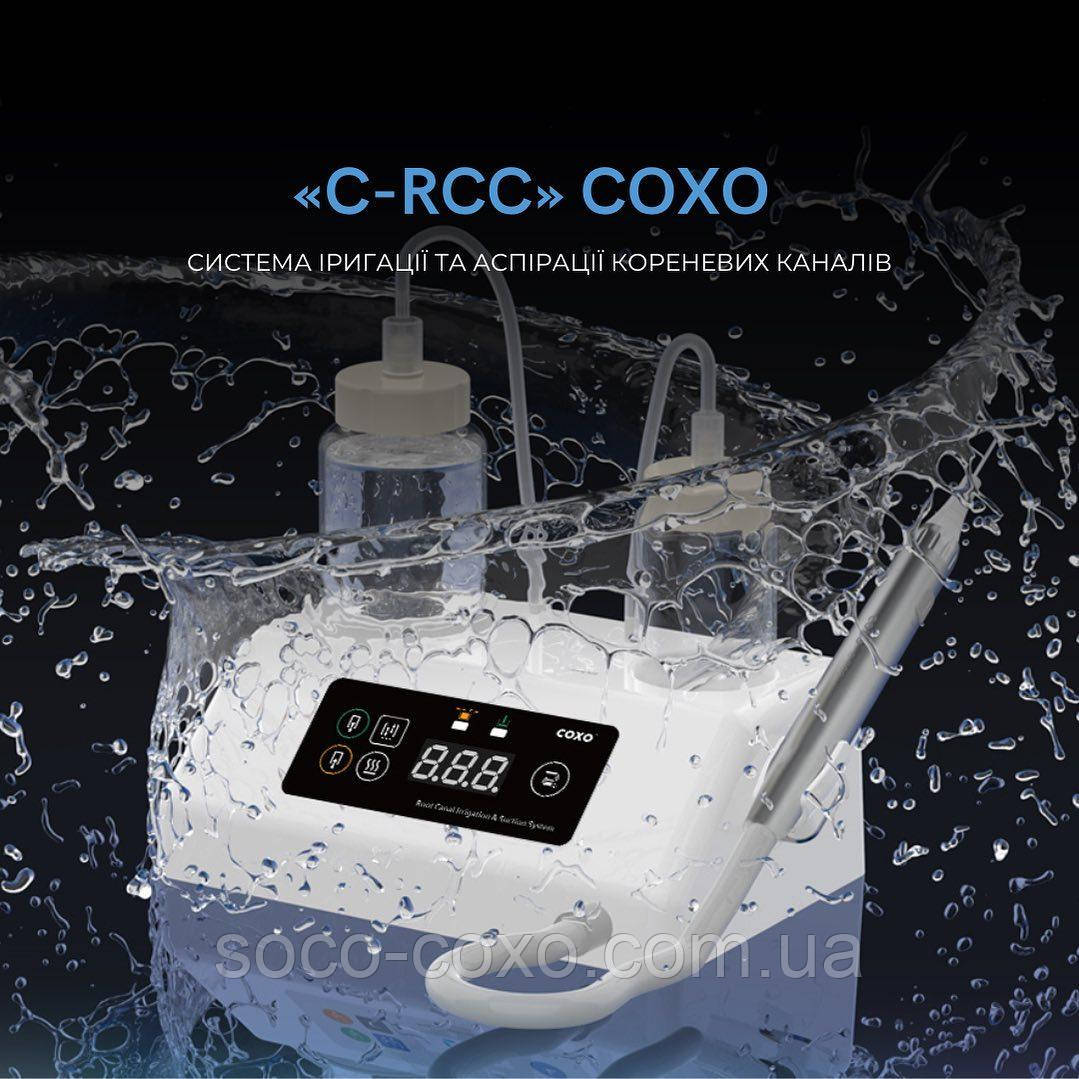 Система іригації та аспірації кореневих каналів Coxo C-RCC