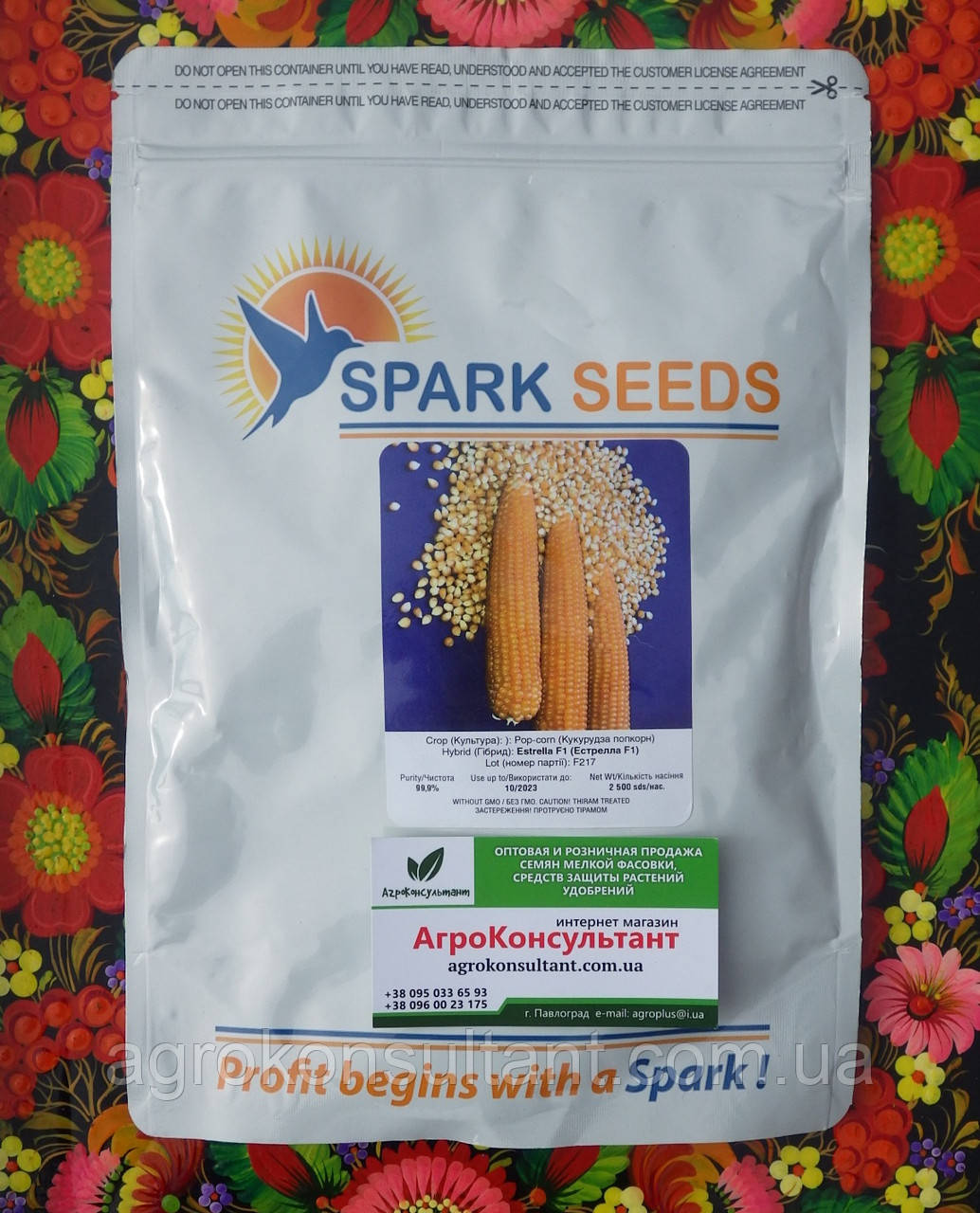 Насіння кукурудзи Естрелла F1 (Spark Seeds), 2 500 насінин — середньопізня (95 днів), кукурудза для попкорну естрела