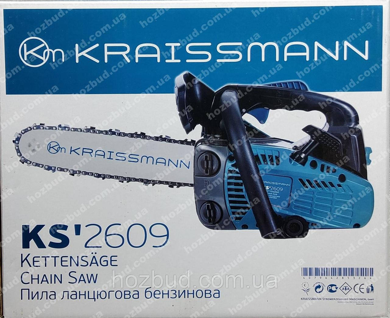 Бензопила Kraissmann KS 2609