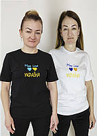 Патриотические футболки вышитые гладью МОЄ ІМЯ УКРАЇНА nk-112551