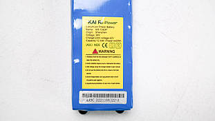 Акумулятор для самоката Сяомі Xiaomi М365 36v 12.4 Ah