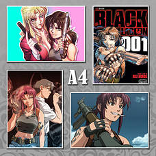 Плакати А4 Art Black Lagoon