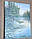 Картина "Розсвіт над Ворклою" — полотно на підрамнику, акрилові фарби, 40/60, авторська рабюта, фото 6