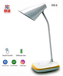 Настільна LED лампа акумуляторна Ming Sheng MS-6