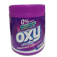 Пятновыводитель для цветных тканей OXY Spotless Color 730г.