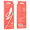 Кабель для зарядки Lightning Apple BOROFONE BX60 |1м/2.4A| Білий, фото 5