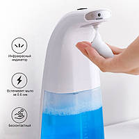 Дозатор для жидкого мыла сенсорный Автоматический диспенсер для мыльной пены 250 мл Foaming Soap