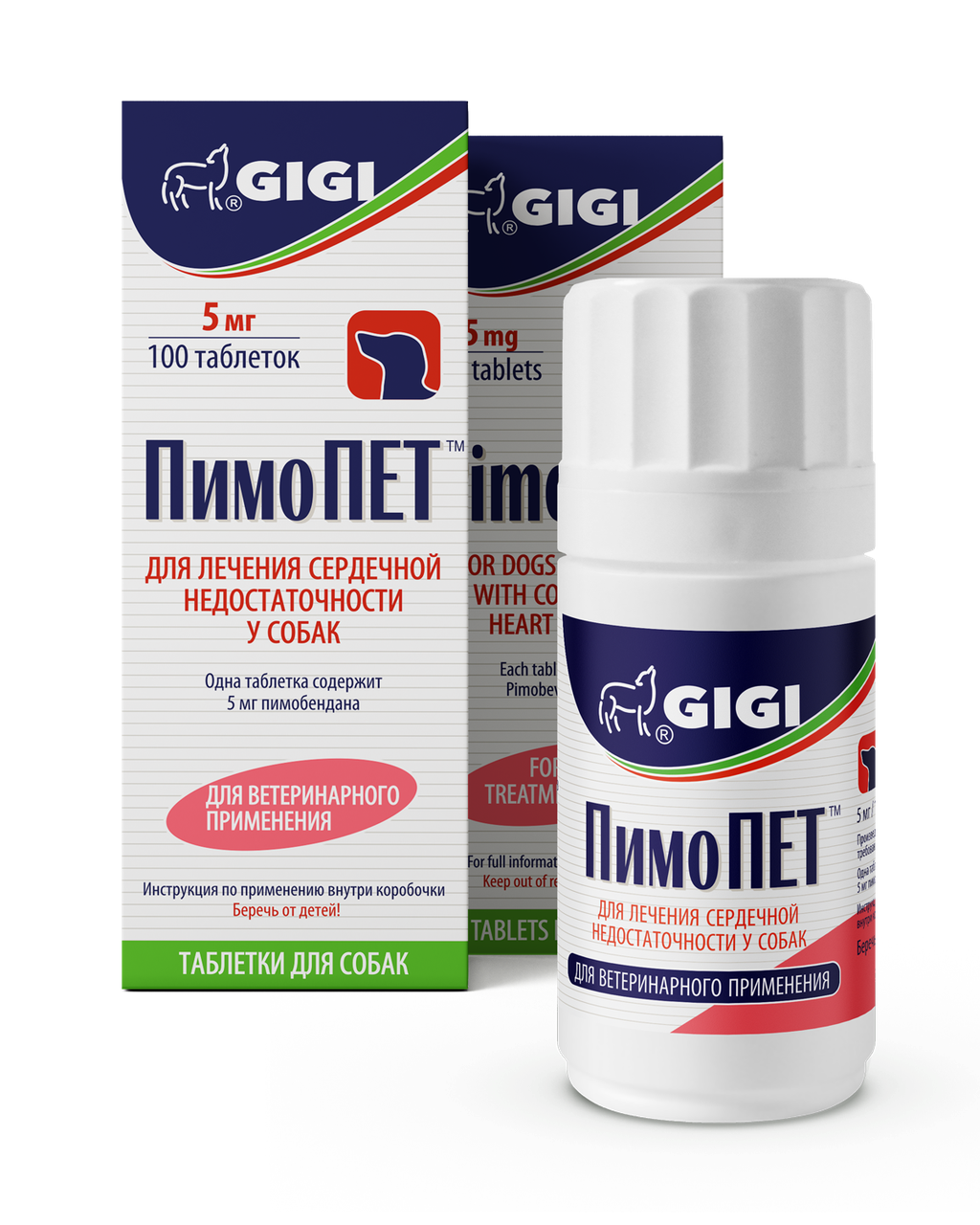 Gigi (Гігі) PimoPET - Спеціальна добавка ПімоПЕТ для собак, для лікування серцево-судинної недостатності, 5 мг - 100 табл.