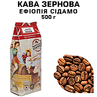 Кофе в зернах Montana Coffee "ЭФИОПИЯ СИДАМО" 100% арабика 500 г