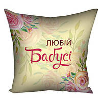 Подушка з принтом 30х30 см Любій бабусі