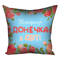 Подушка з принтом 30х30 см Найкраща донечка в світі