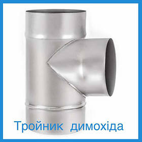Трійник для димоходу 87° Ø 130 мм одностінний (Моно) з нержавіючої сталі AISI-201 Товщина 0,5 мм для сауни