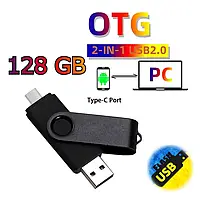 Флешка USB 128 ГБ - USB Flash 128 GB Двухсторонняя флешка USB & Type-C Черный