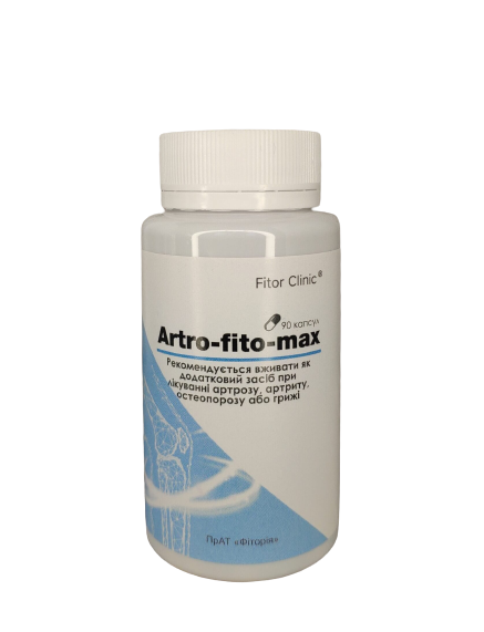 Artro-fito-max - комплекс для суглобів (фітор, колаген, вітамін D3, екстракти рослин) 90 капс.