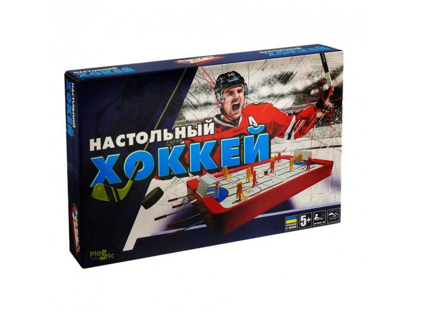 Хокей настільний