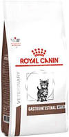 Корм для котят сухой Royal Canin Gastrointestinal Kitten 400 гр диетический, при нарушении пищеварения