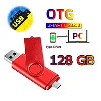 Флешка USB 128 ГБ - USB Flash 128 GB Двухсторонняя флешка USB & Type-C Красный