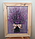 Картина "Лаванда" — акрил, на оргаліті 20/30, у дерев'яній рамці, картина об'ємна, ручна робота, фото 2