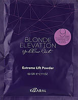 Пудра осветляющая для волос до 9 уровня Kaaral Blonde elevation YELLOW OUT 60 гр