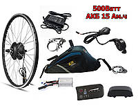 Набор для электро-велосипеда (36вольт 500 Ватт) +PAS ассистент(АКБ-15Am.ч)