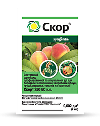 Фунгіцид Скор 2 мл Syngenta