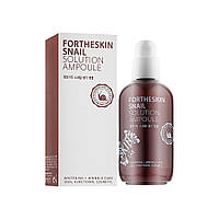 Сыворотка с муцином улитки FORTHESKIN Snail Solution Ampoule