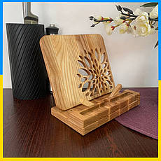 Підставка для книжки чи планшета з натурального дерева