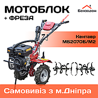 Мотоблок бензиновий Кентавр МБ2070Б/М2 (колеса 4.00-8, 7 к.с.) (самовивіз з м. Дніпро)