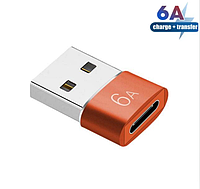 Адаптер OTG TypeC (мама) - USB (папа) . Переходник USB Male to Type-C Female Adapter Converter Оранжевый