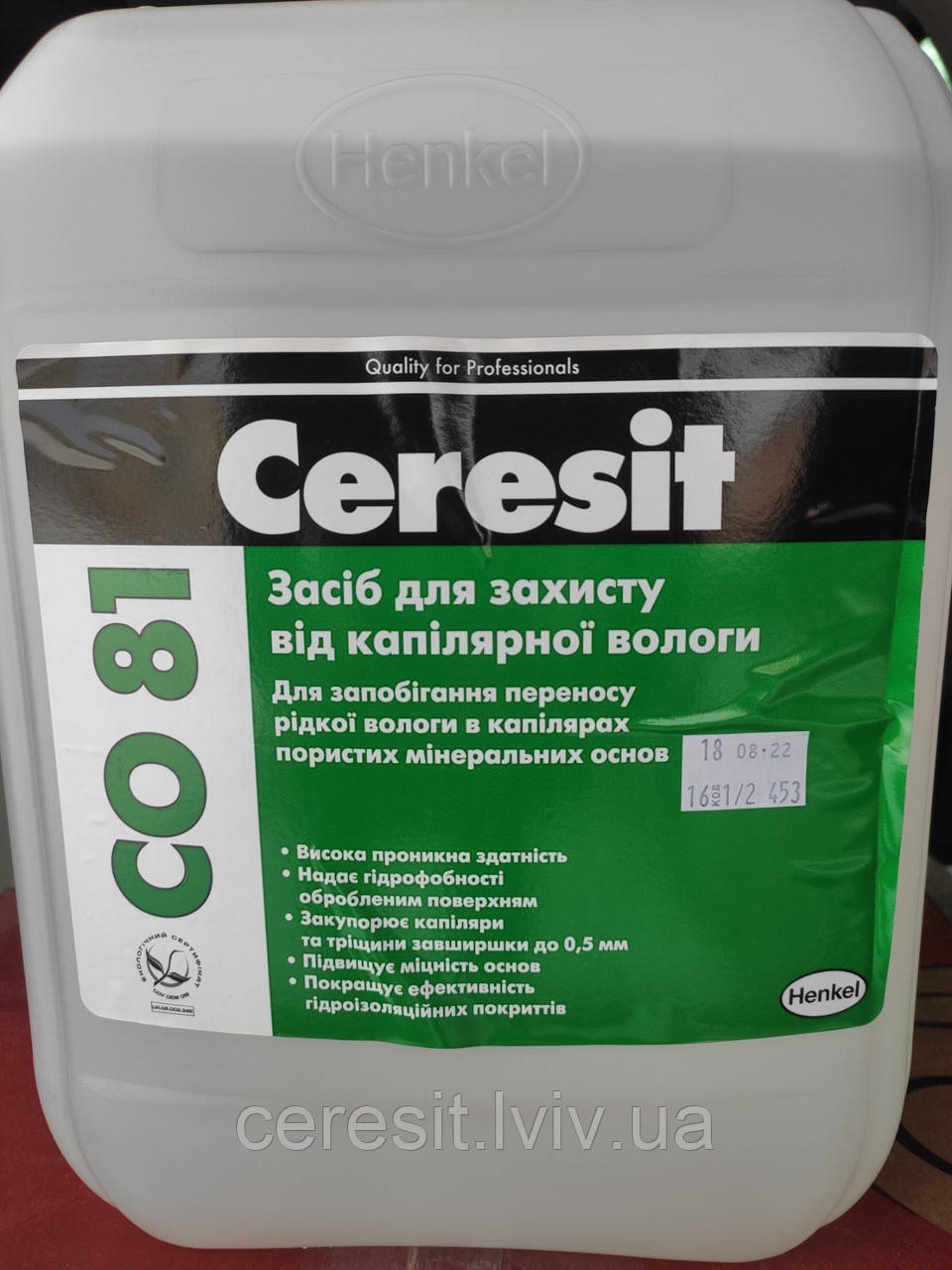 Засіб для захисту від капілярної вологи Ceresit CO81/10л