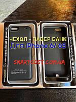 Чехол аккумулятор для iPhone 6/6S 3000mAh Power Bank Case Black