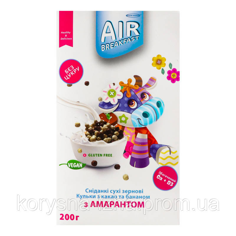 Сухий зерновий  сніданок  без цукру AIR BREAKFAST