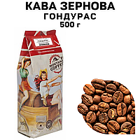 Кофе в зернах Montana Coffee "ГОНДУРАС" 100% арабика 500 г