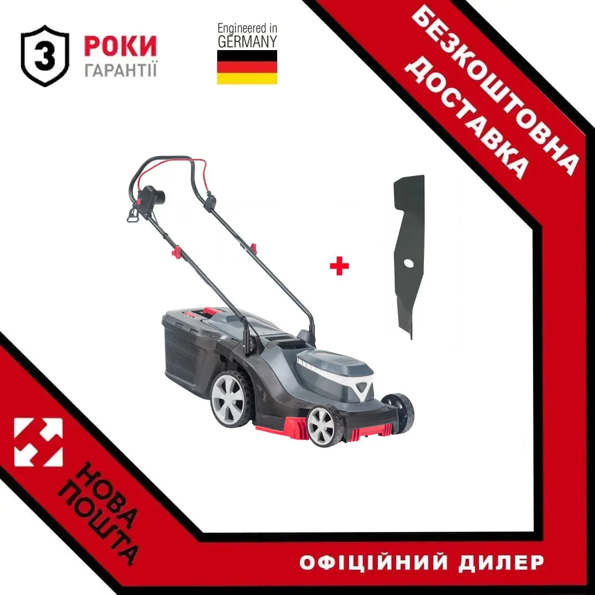 Газонокосарка AL-KO 3.82 E Easy