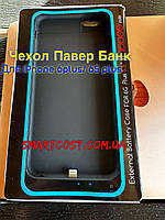 Чохол акумулятор для iPhone Plus 6/6S+ 3000 mAh Power Bank Case Black