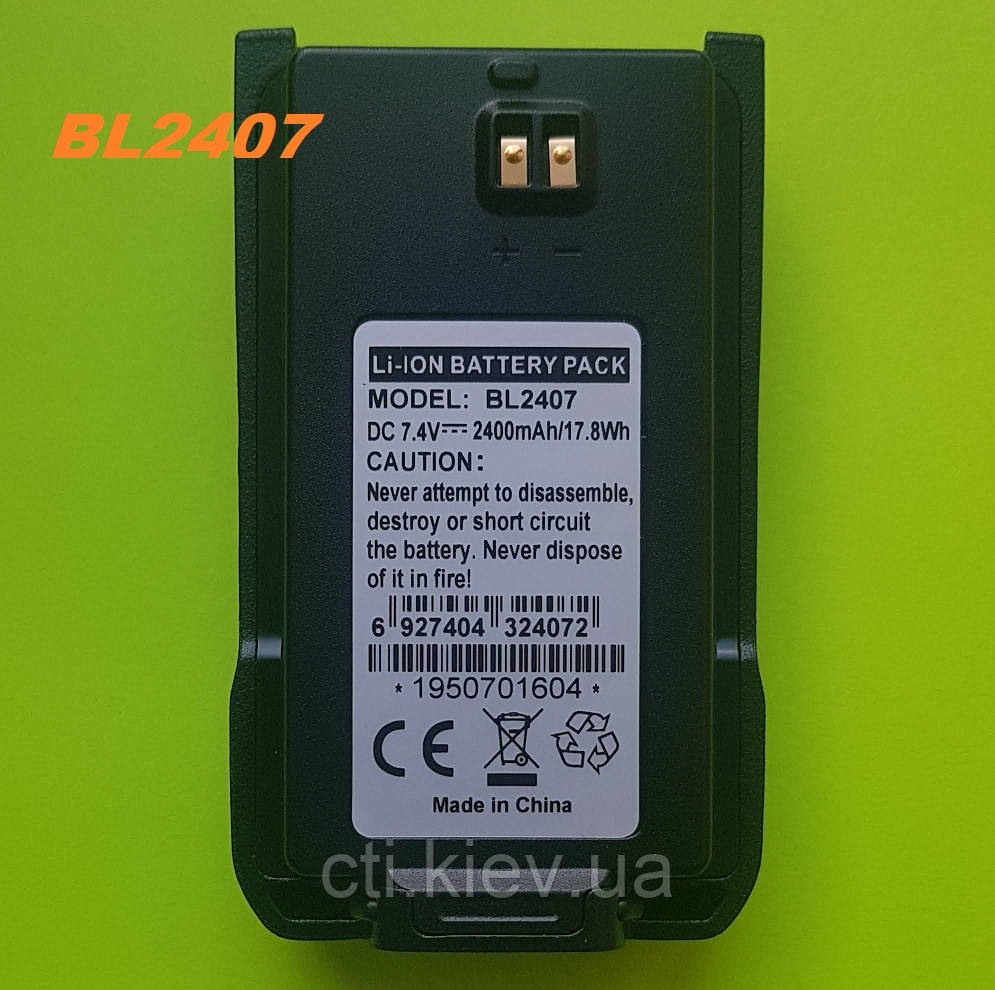 Акумулятор HYTERA BL2407 (2400mAh) для радіостанцій Hytera TC508 / TC518