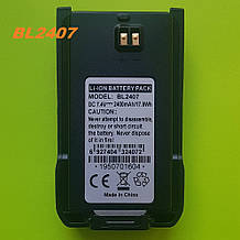 Акумулятор HYTERA BL2407