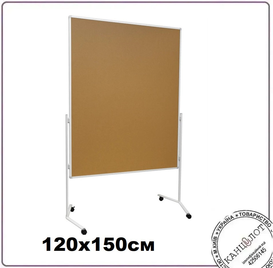 Дошка-перегородка 120x150 см коркова, цілісна, на колісчатках MTC1215/CV, фото 1