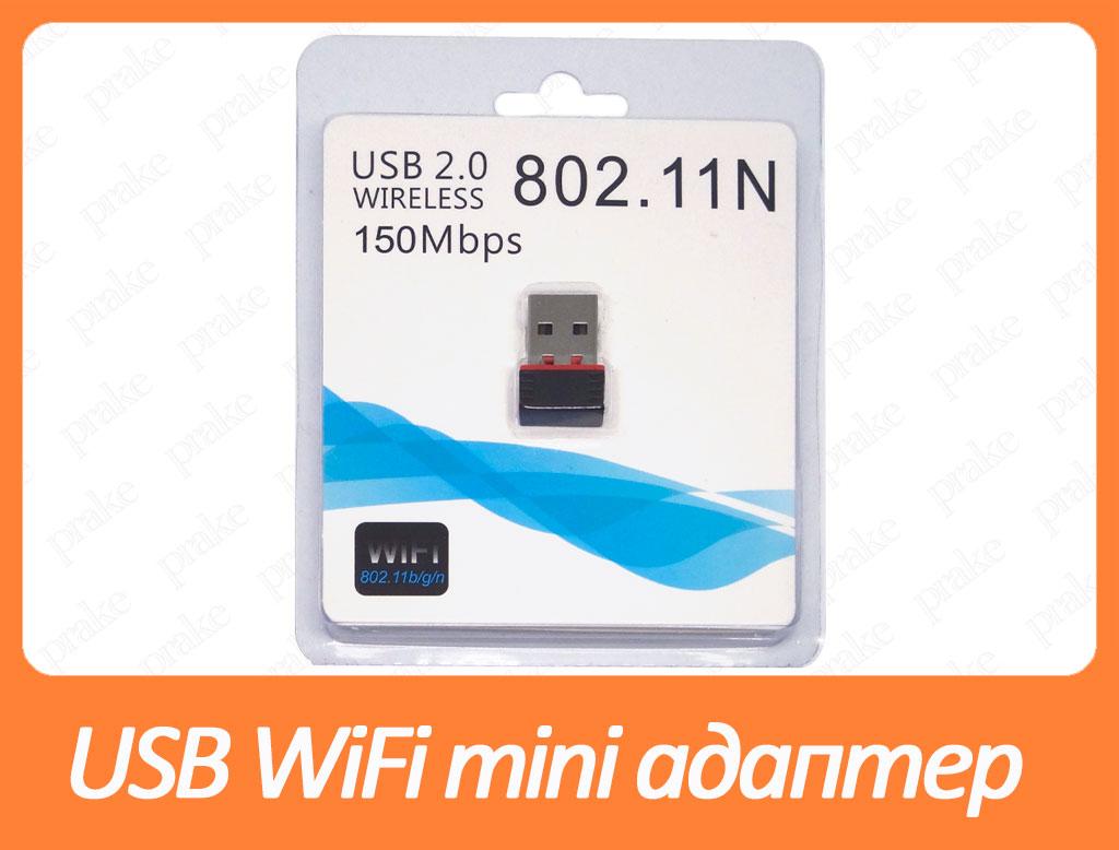 USB Wi-Fi адаптер Mediatek MT7601