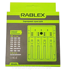 Заряджання Rablex RB404