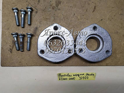Проставки передні Mazda 6 2002-2008 000037907