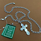 Комплект срібний чорнений ланцюжок бісмарк з фігурним хрестиком 925 проба, фото 6