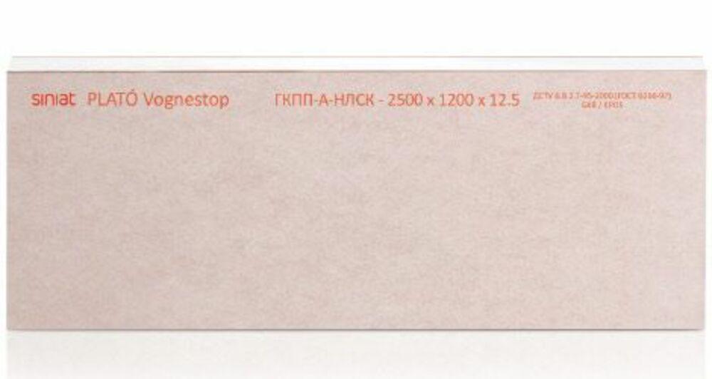 Гипсокартон огнестойкий Plato Vognestop (стеновой), 12.5*1200*2500 мм - фото 6 - id-p1786205198