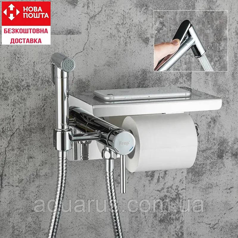 Гигиенический Душ Frap F7516 с Полкой и Бумагодержателем — Купить ...