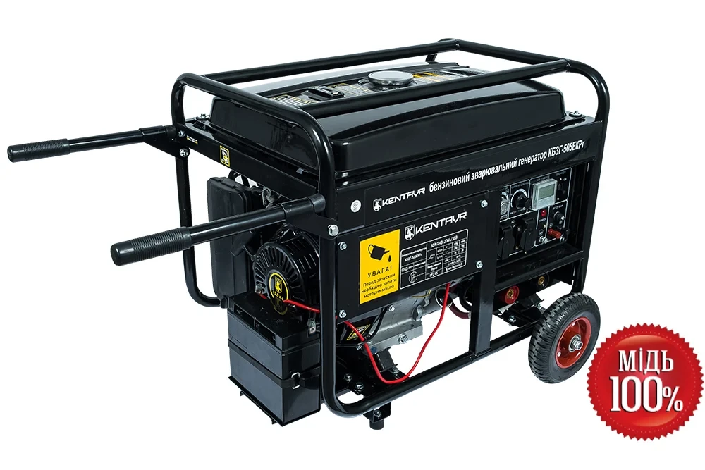 Генератор газ/бензин Кентавр КБЗГ505ЕКРг, фото 1