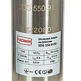 Насос свердловинний NOWA 3DS 550-9130 кабель 10 м, фото 4