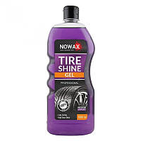 Чернитель для шин гелевый NOWAX TIRE SHINE GEL (NX01160) 1 л