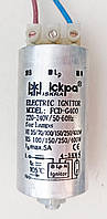 ІЗП 70 -400 /запалювачі до ламп ДНаТ